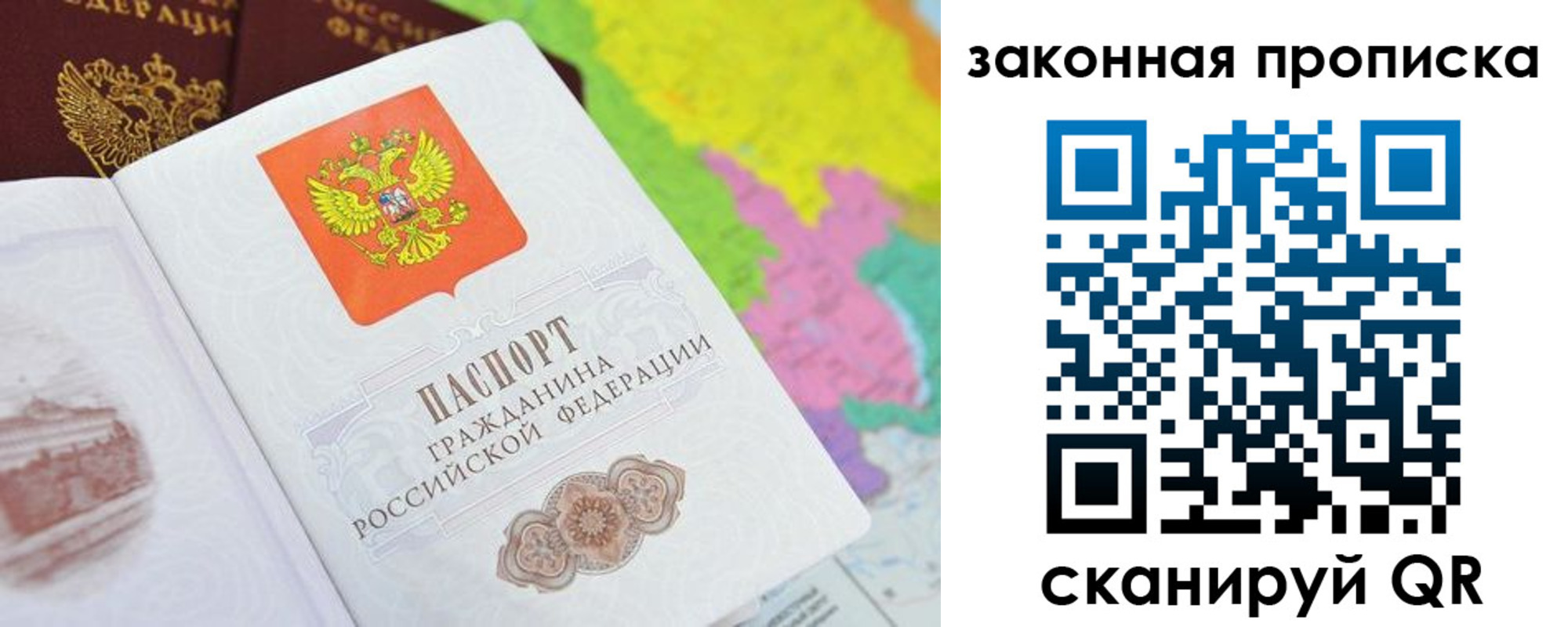 регистрация в Горнозаводске