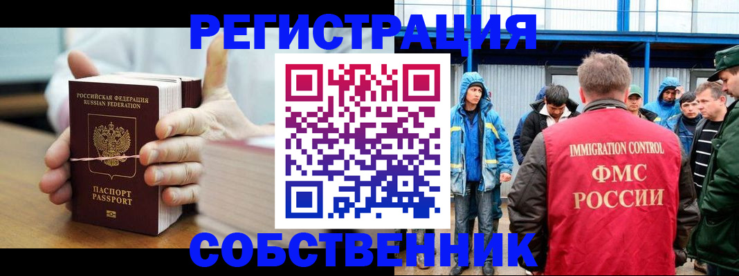 регистрация для дет. сада в Горнозаводске