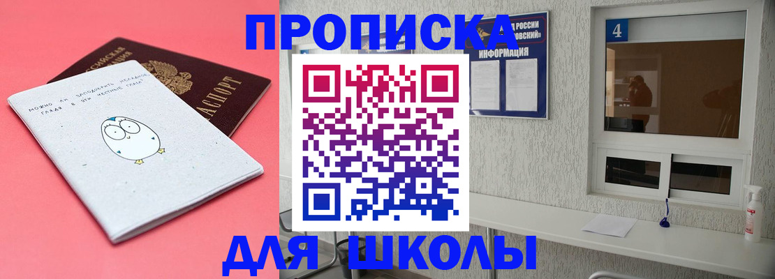 форма 3 в Горнозаводске